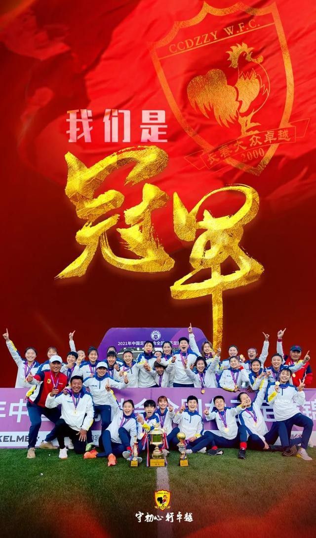 第9分钟，曼城前场任意球开出，禁区内混战，孙兴慜不慎自摆乌龙，曼城闪电扳平比分，曼城1-1热刺！